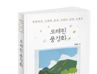 기사이미지