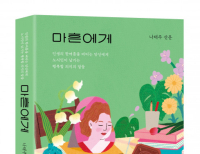 기사이미지