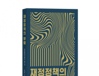 기사이미지