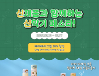 기사이미지