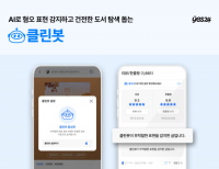 기사이미지