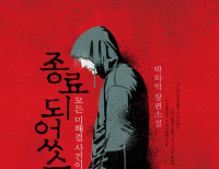 기사이미지
