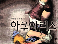기사이미지