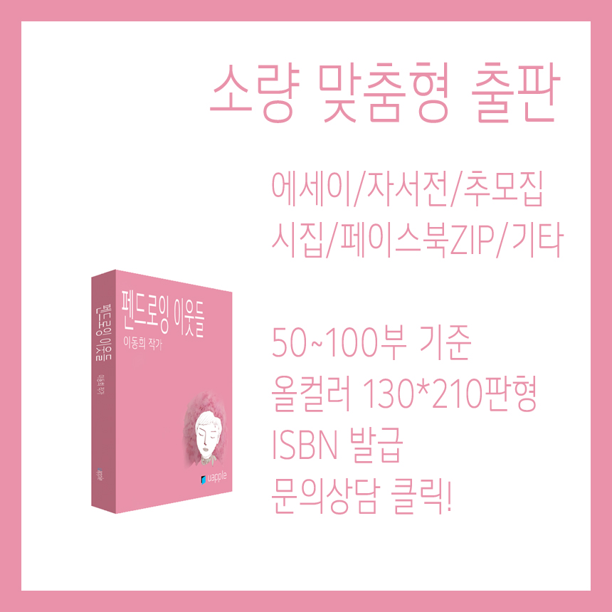 상상나라