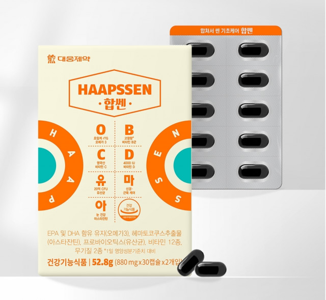 대웅제약 합쎈