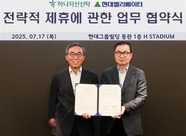 왼쪽부터 민관식 하나자산신탁 대표와 조재천 현대엘리베이터 대표이사가 현대그룹빌딩에서 업무협약(MOU)을 체결한 뒤 기념 촬영을 하고 있다