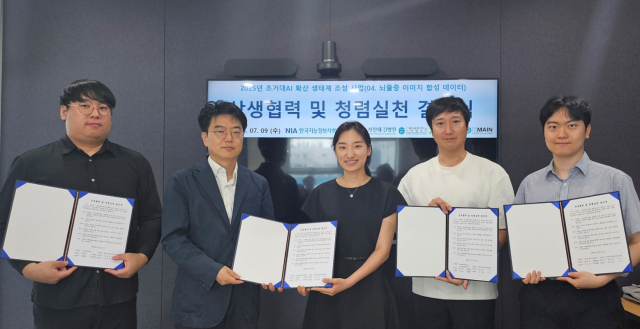 왼쪽부터 케이마인 김용태 연구원, NIA 김성현 수석, 길의료재단 하상희 교수, 가톨릭관동대 국제성모병원 안상준 교수, 브라이센코리아 이승규 연구원