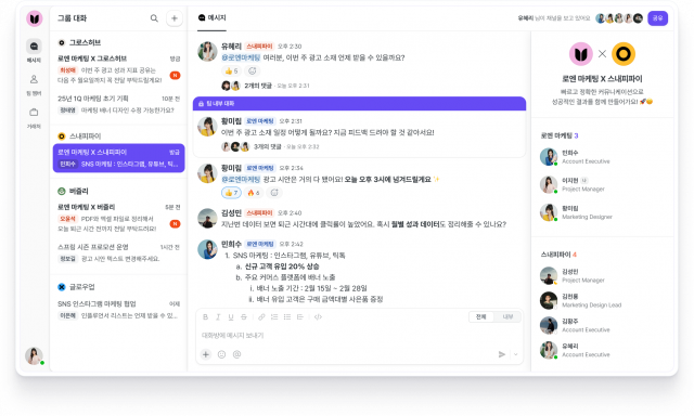 조인트 제품 화면 예시