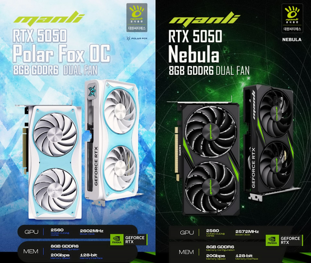 대원씨티에스가 엔비디아 최신 Blackwell 아키텍처 기반의 GeForce RTX 5050 GPU를 탑재한 만리(Manli) 그래픽카드 2종을 한국시장에 출시했다. 화이트·블루 감성의 Polar Fox OC와 내구성·가성비를 앞세운 Nebula는 동일한 코어 사양(2560 CUDA 코어, 8GB GDDR6 20Gbps, TGP 130W)을 공유하면서도 디자인·튜닝 콘셉트가 확연히 다르다