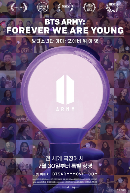 ‘방탄소년단 아미: 포에버 위 아 영’ 포스터