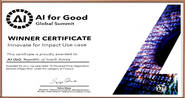 ITU ‘AI for Good - Innovate for Impact 2025 Awards’ 상장