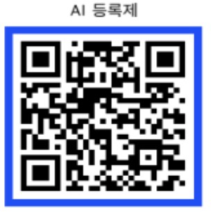 경기도, 'AI 등록제' 전국 최초 시행…공공 AI 사업 투명하게 공개