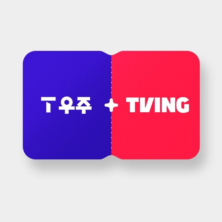 SKT, 티빙 구독 상품 출시…주요 OTT 라인업 완성
