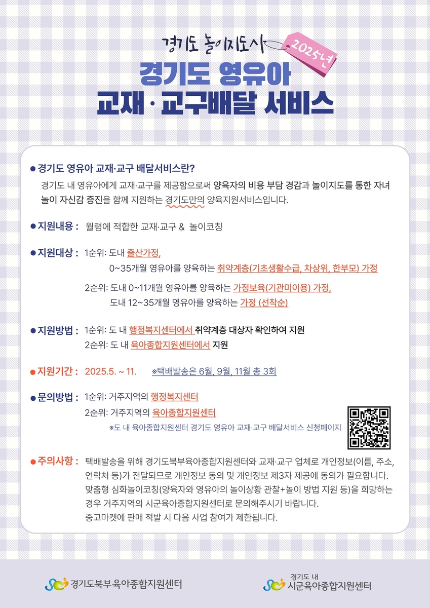 경기도 