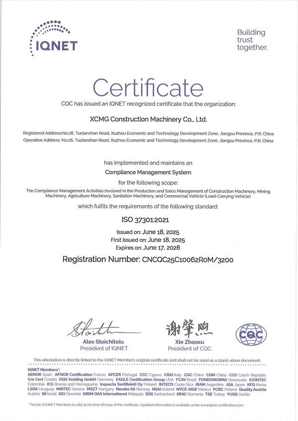 [PRNewswire] XCMG 머시너리, 글로벌 거버넌스 리더십 강화