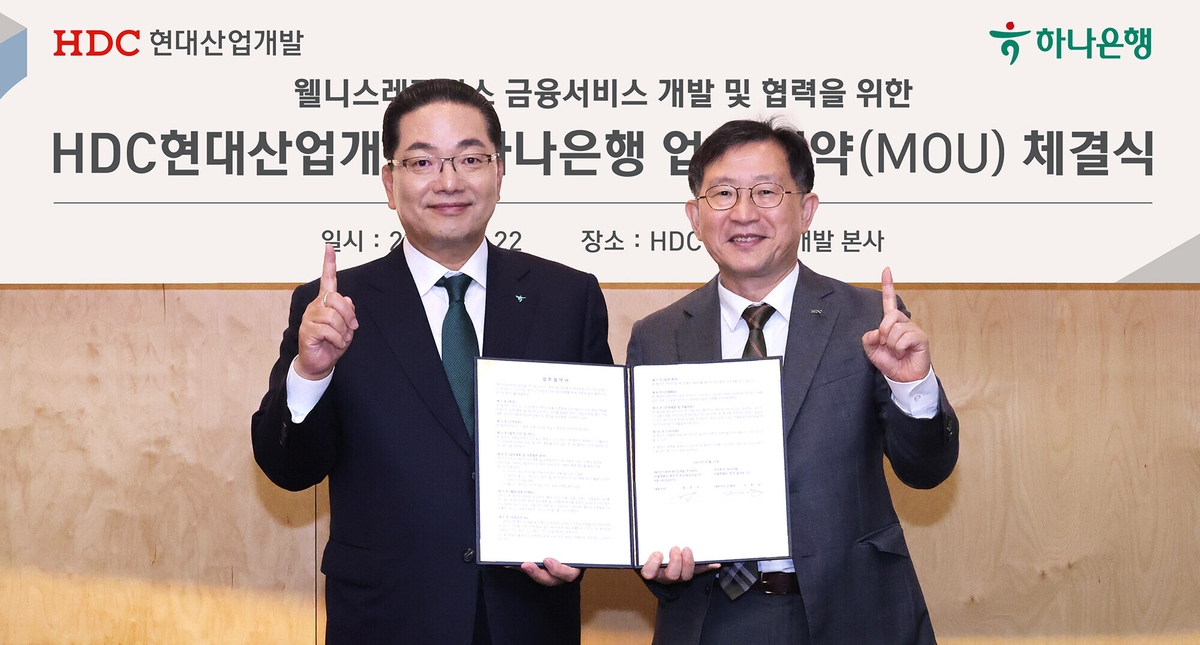 하나은행, 국내 최초 웰니스 레지던스 사업에 전략적 금융 파트너로 참여한다