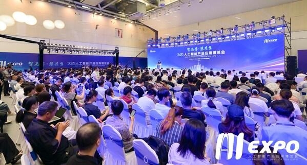 [PRNewswire] 2025 쑤저우 AI 엑스포 개막… AI 산업 혁신과 발전 조명