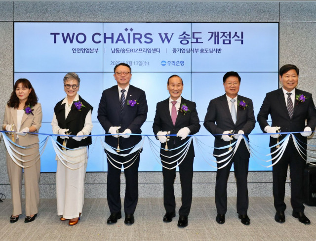 지난 13일 인천 송도 형지글로벌패션복합센터에서 열린 ‘투체어스W송도’ 개점식에 정진완 은행장(왼쪽 세번째)과 주요 고객들이 참석해 기념촬영을 하고 있다