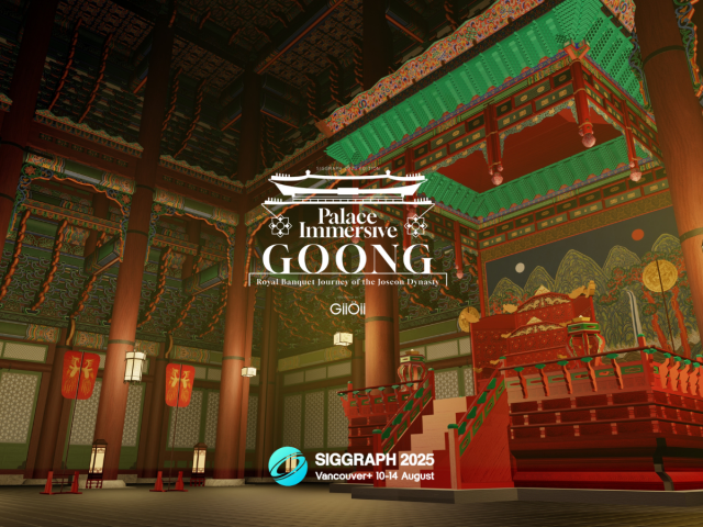기어이(GiiÖii) 이머시브 스튜디오 오리지널 ‘이머시브 궁(Palace Immersive Goong)’(시그라프 2025 선정작)