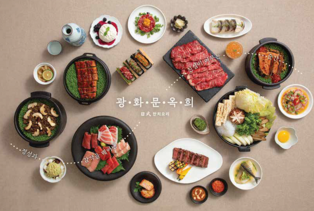 LC푸드가 서울 광화문에 일식잔치요리 전문점 ‘광화문옥희’(사진)와 덴푸라 다이닝 ‘덴푸라감춘’ 2호점을 동시 오픈했다