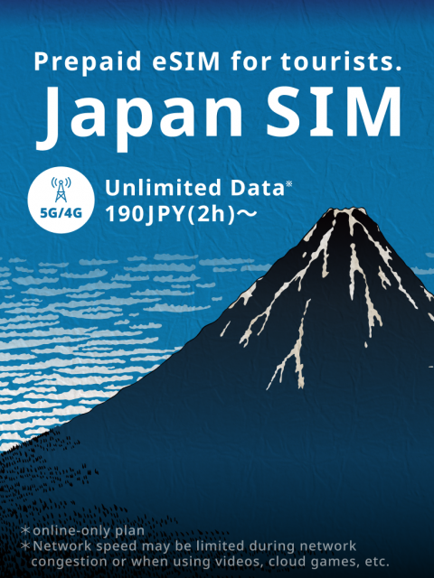 povo, 방일 외국인 대상 데이터 전용 일본 eSIM ‘Japan SIM’ 온라인으로 출시
