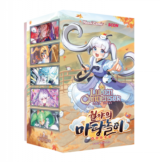 ‘루멘콘덴서’ 확장 부스터팩 ‘월야의 마당놀이’ 박스