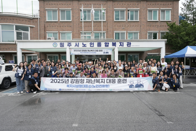 훈련에 참가한 강원재난회복지원단 및 원주시노인종합복지관 어르신 단체 사진