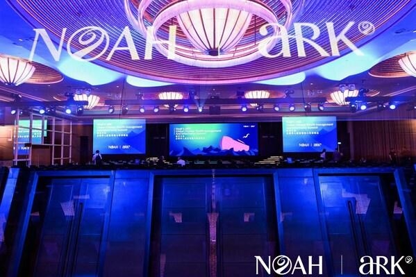 [PRNewswire] 노아 홀딩스와 ARK 웰스, 글로벌 중화권 자산관리 및 승계 서밋 개최