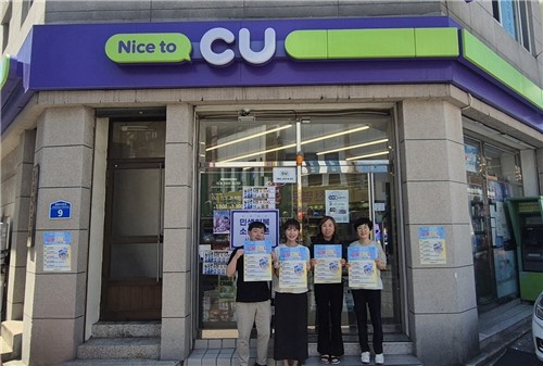 동네 편의점이 복지창구로 변신, 전국 최초 울산 남구 '희망ON나' 맹활약