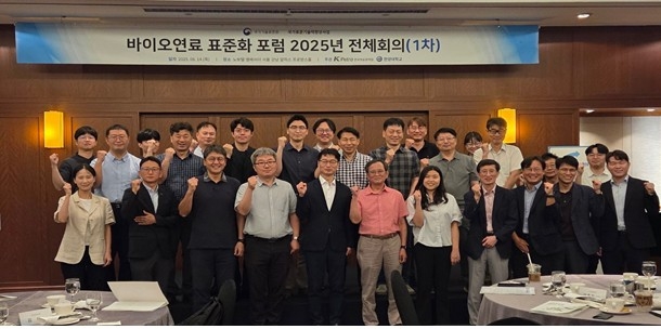 석유관리원, 해운 분야 바이오연료 국가표준(KS) 제정 추진