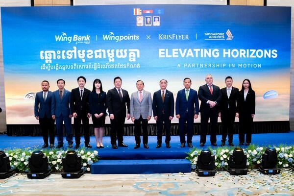 [PRNewswire] 윙뱅크와 싱가포르항공, 포인트-마일리지 교환 제휴 체결