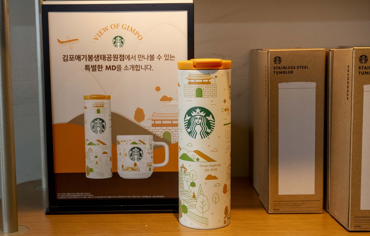 애기봉평화생태공원, '한국관광데이터랩 전국 핫플레이스 2위' 선정