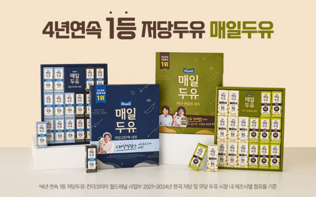 매일두유 추석 선물세트 2종