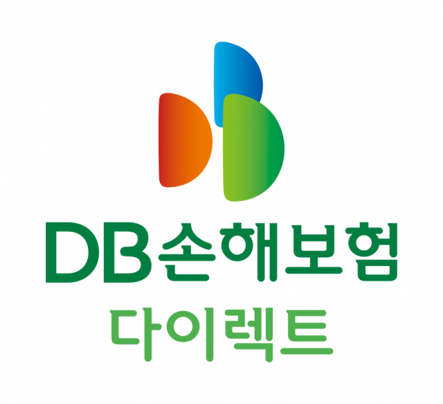 DB손해보험 다이렉트