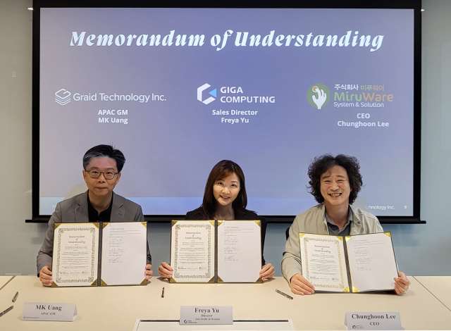 미루웨어, Graid Technology·기가컴퓨팅과 3자 MOU 체결
