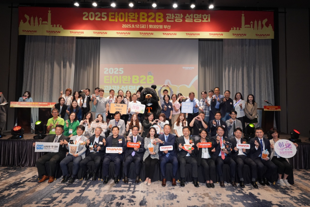 타이완관광설명회가 성황리에 마무리된 가운데, 한·타이완 관광 대표들이 함께 기념 촬영을 하며 두터운 우정을 보여주었다