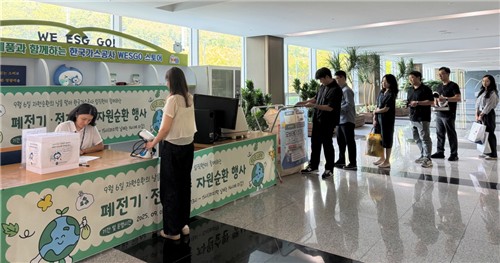 가스공사 