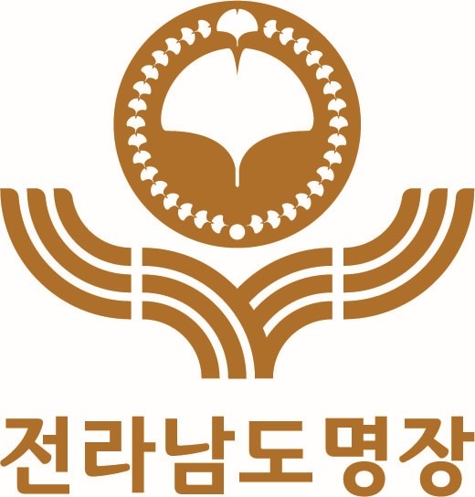 전라남도 명장 찾습니다