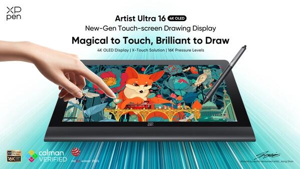 [PRNewswire] 엑스피펜, Artist Ultra 16 출시