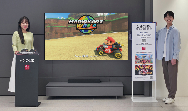 27일부터 삼성스토어 홍대·대치·청담에서 인기 콘솔 게임기 닌텐도 스위치2를 ‘삼성 OLED’ TV로 직접 체험해 볼 수 있다