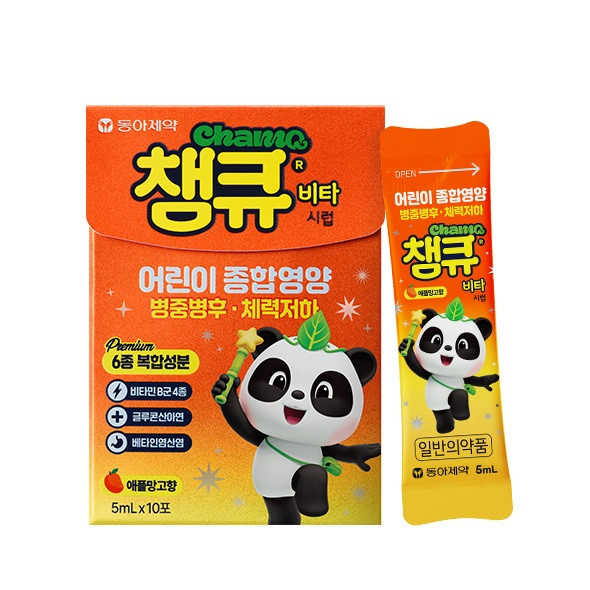 동아제약, 어린이 영양제 ‘챔큐비타시럽’