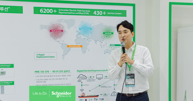 슈나이더 일렉트릭, 통합 전력 관리 시스템 ‘그린십 솔루션’으로 해운업계 친환경 혁신 가속화