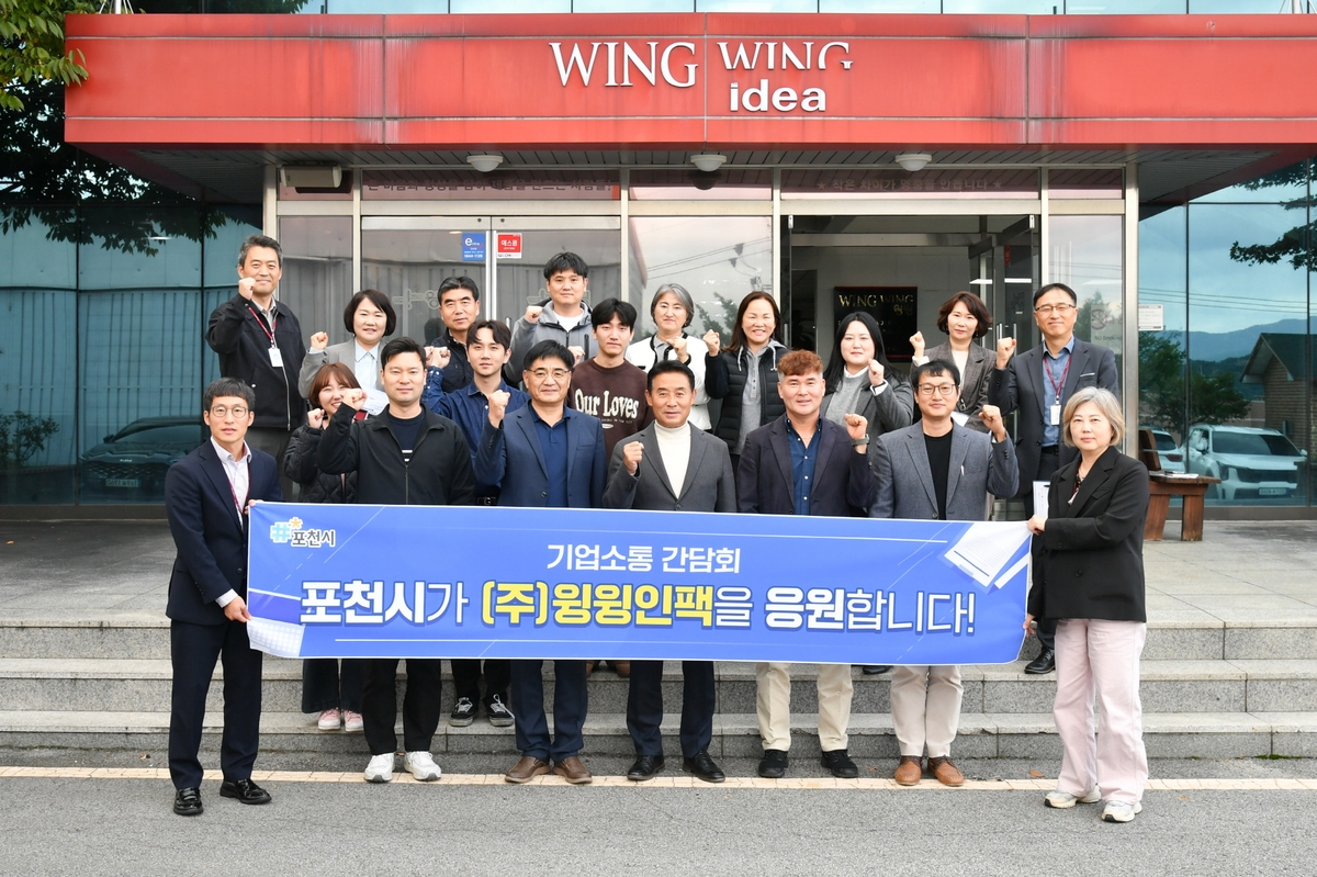 백영현 포천시장, 기업 애로 해소 위한 현장 소통행정 지속