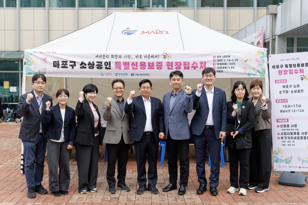 소상공인 숨통 틔운다…마포구, 공유재산 임대료 최대 30％ 감면