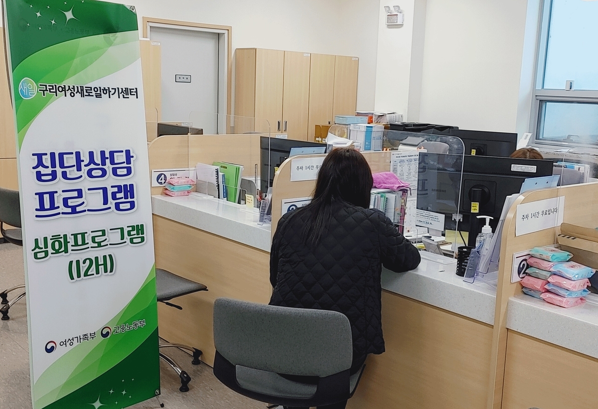 구리시, 여성 경제활동 촉진으로 지역경제 활력 불어넣는다