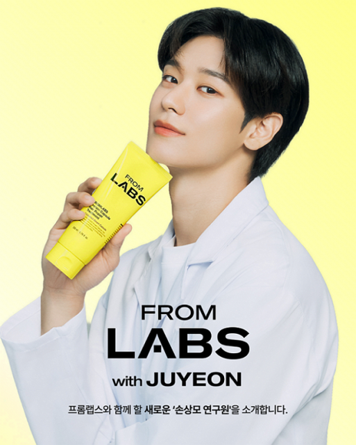 프롬랩스, 더보이즈 주연 모델 발탁… 헤어케어 시장 공략 본격화