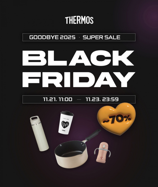 ‘써모스 블랙 프라이데이 기획전’ 포스터(제공: 써모스코리아)