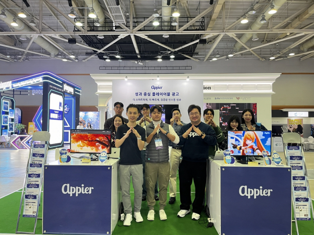 지스타 2025 애피어 부스 전경