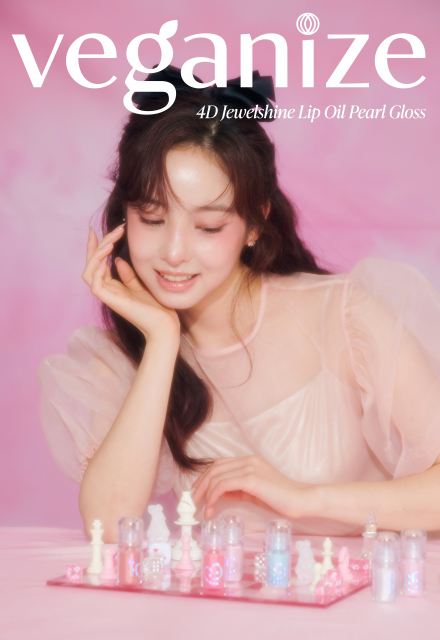 비거나이즈 ‘4D 쥬얼샤인 립 오일 펄 글로스’ 신제품 화보(모델: 하린)