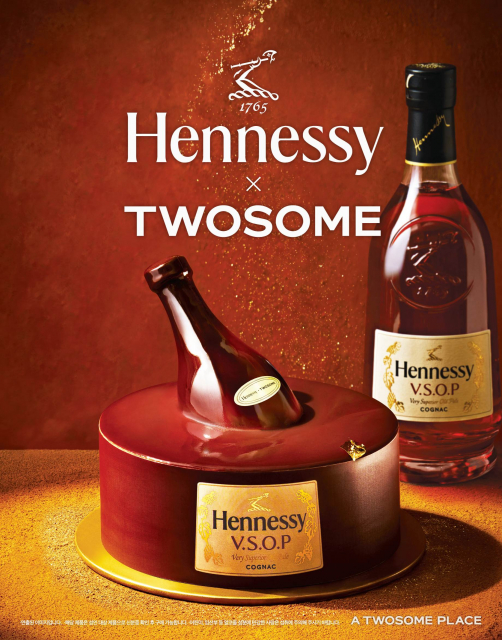 투썸플레이스 X 헤네시, ‘헤네시 V.S.O.P 케이크’ 론칭… 사전 예약 시작